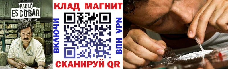 Купить закладку Красноперекопск СОЛЬ  Меф  ГАШ  Канабис  КОКАИН 