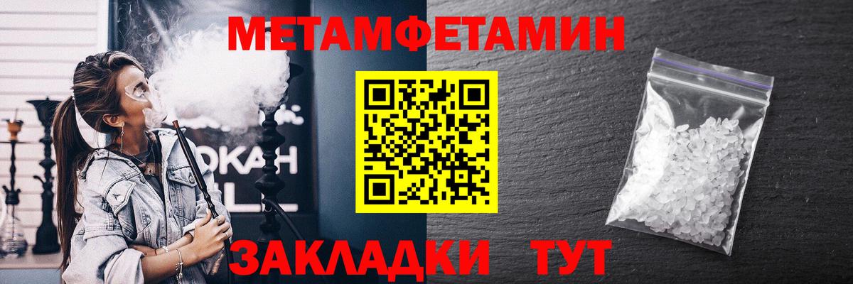 Amphetamine Premium  Амфетамин  Красноперекопск  Вход с VPN 