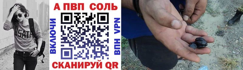 Alpha-PVP мука Красноперекопск