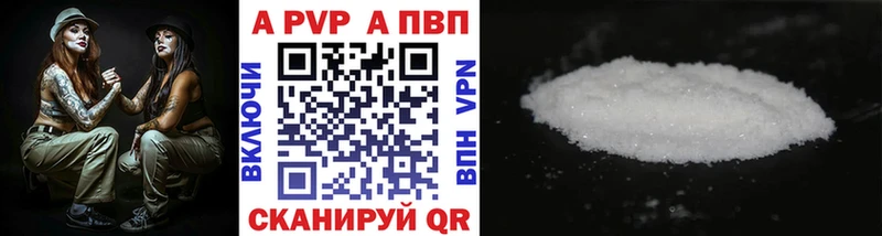 Alfa_PVP крисы CK  блэк спрут маркетплейс  Красноперекопск 