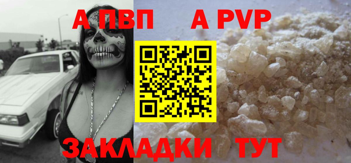А ПВП СК КРИС Красноперекопск