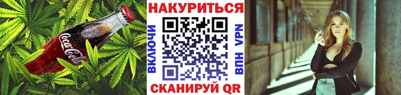 omg онион  закладки  Красноперекопск  Cannafood конопля 