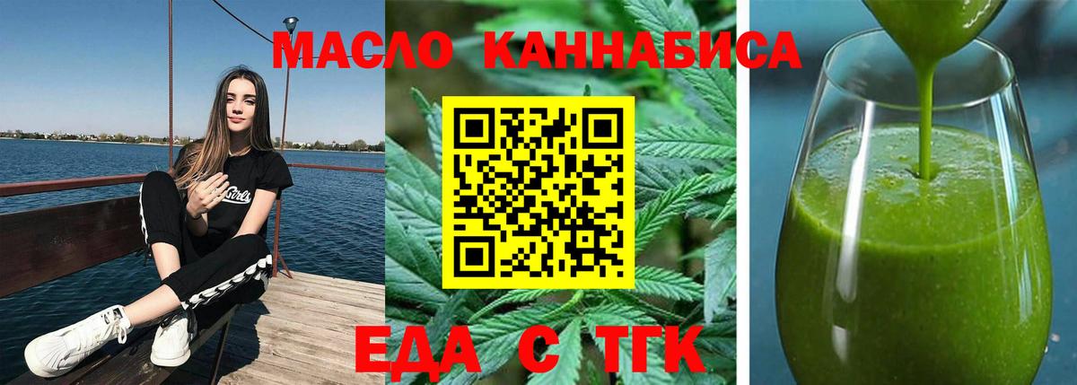 Canna-Cookies конопля Красноперекопск