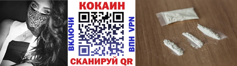 Cocaine Боливия кракен Красноперекопск