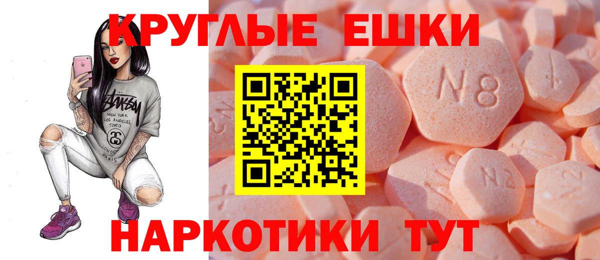 Ecstasy DUBAI Красноперекопск