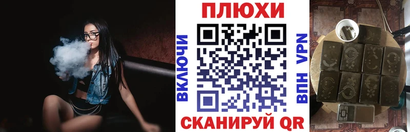 купить   Красноперекопск  ГАШ 40% ТГК 