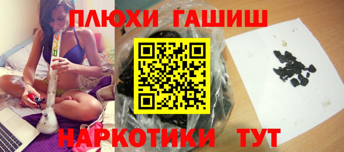 ГАШ 40% ТГК Красноперекопск