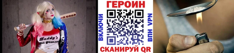 наркошоп  Красноперекопск  ГЕРОИН афганец 