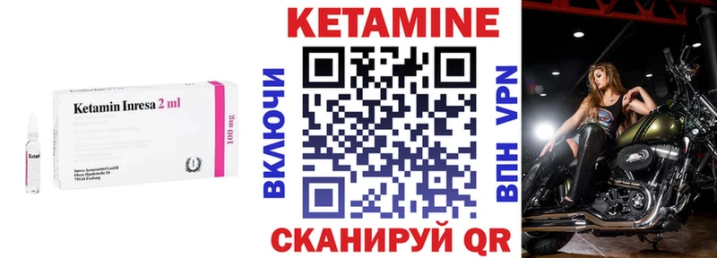 Кетамин VHQ  Красноперекопск 