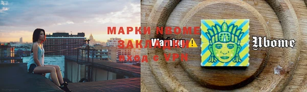 тгк Кинешма