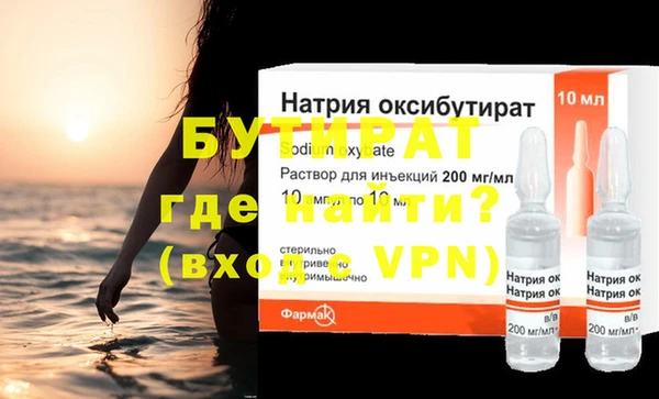 MDMA Premium VHQ Козельск