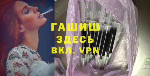 метамфетамин Киренск