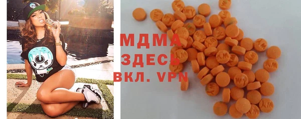 экстази Кодинск