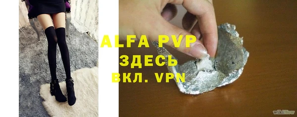 каннабис Карпинск