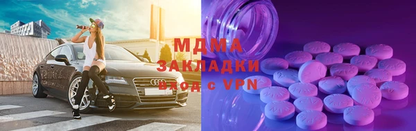 тгк Кинешма
