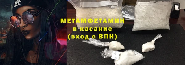 тгк Кинешма