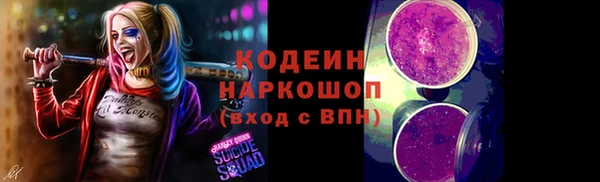 мяу мяу мука Киреевск
