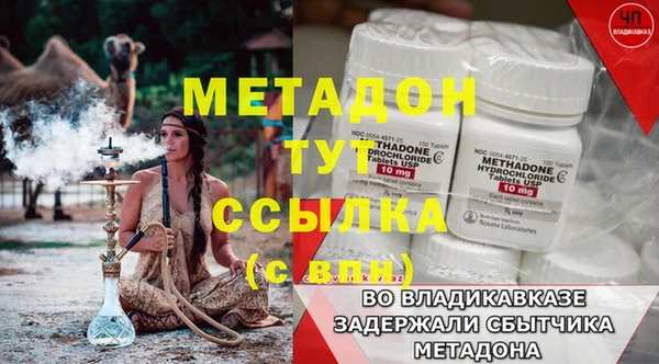 экстази Кодинск