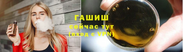 метамфетамин Киренск