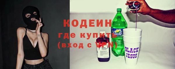 тгк Кинешма