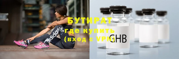MDMA Premium VHQ Козельск