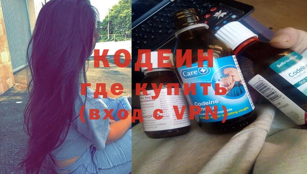 экстази Кодинск