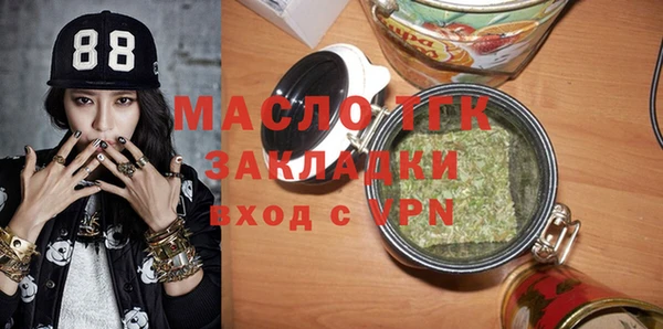 метамфетамин Киренск