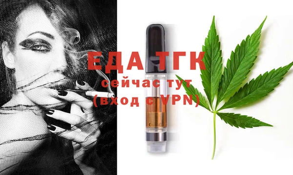 тгк Кинешма