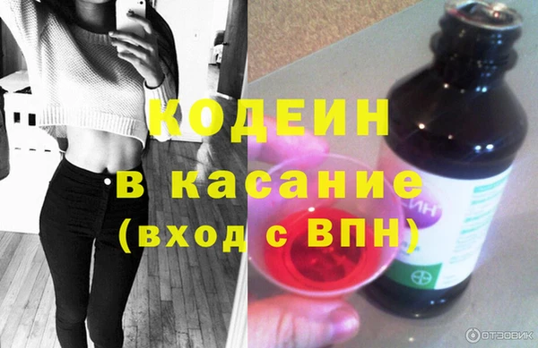 стаф Струнино