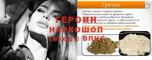 марки nbome Ступино