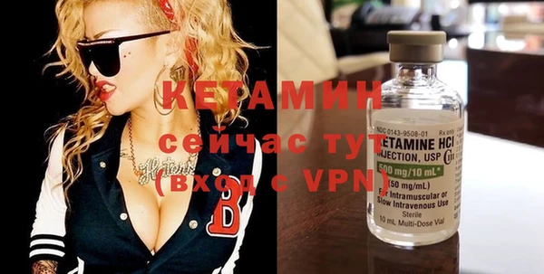 MDMA Premium VHQ Козельск