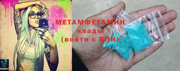тгк Кинешма