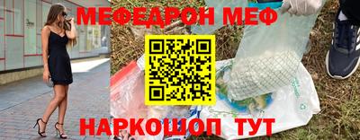 альфа пвп VHQ Малгобек