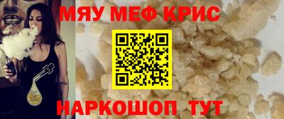 альфа пвп VHQ Малгобек