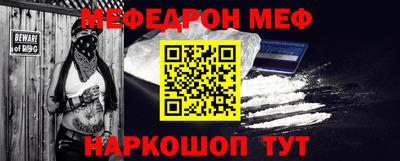 альфа пвп VHQ Малгобек