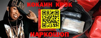 альфа пвп VHQ Малгобек