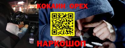 ПСИЛОЦИБИНОВЫЕ ГРИБЫ Малоярославец