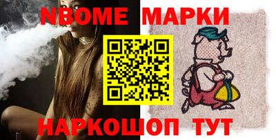 кокаин перу Пушкино