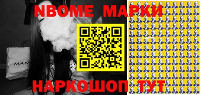 гидропоника Мариинск