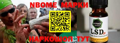 гидропоника Мариинск