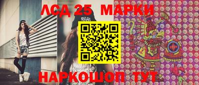 ПСИЛОЦИБИНОВЫЕ ГРИБЫ Малоярославец