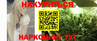 гидропоника Мариинск