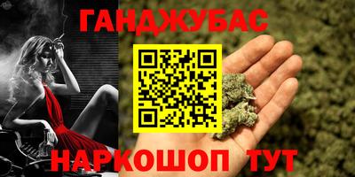 гидропоника Мариинск
