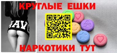 ПСИЛОЦИБИНОВЫЕ ГРИБЫ Малоярославец