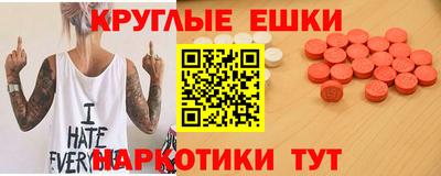 альфа пвп VHQ Малгобек