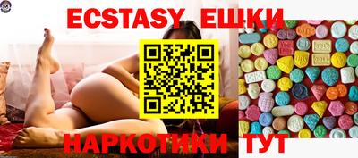 гидропоника Мариинск