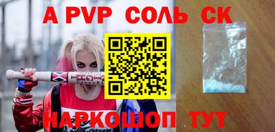 альфа пвп VHQ Малгобек