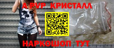 марихуана Пугачёв
