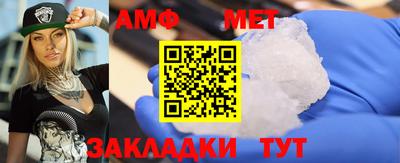 альфа пвп VHQ Малгобек