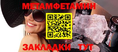 гидропоника Мариинск